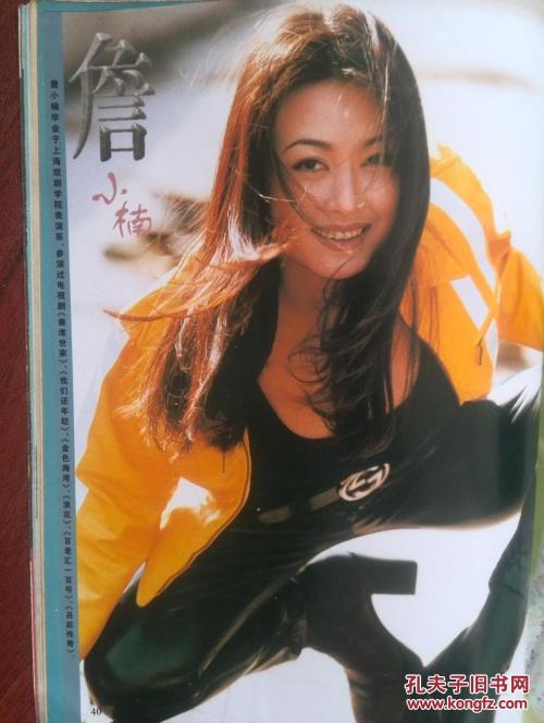 买个假的罗马尼亚护照